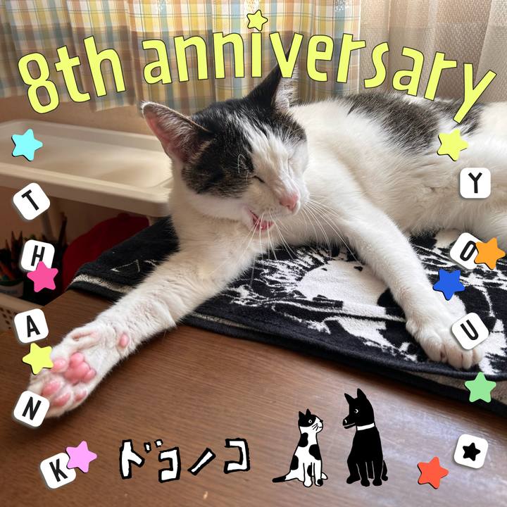 Dc49bdfe efbd 4a2b b48e 02f2eeb6f5fa 1717573731518