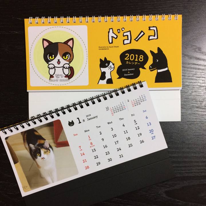 Dcb55310 cf70 4c70 a2a2 992fb22c5677 1514211636743