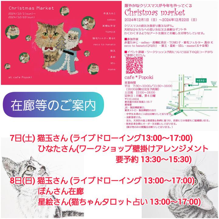 Ddb24984 051a 4cf8 a454 13cac6a31385 1733323005817