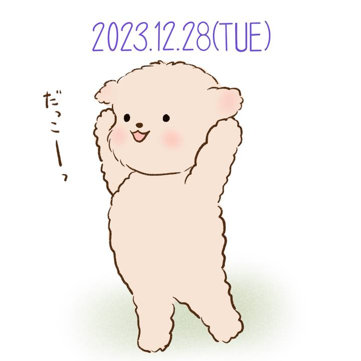 De0975c2 f738 4f00 8c71 102045715ecf 1703769502176