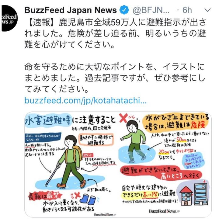 De655bf6 64df 4ad1 9c69 f72ffb9f7188 1562140632256