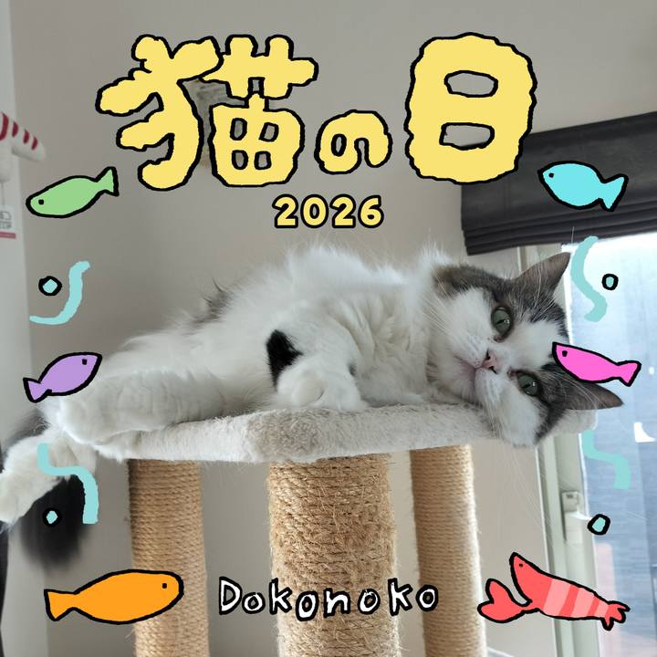 Df2f9e9a c03b 4f80 ae3a 4a8493ac70c6 1771722869956