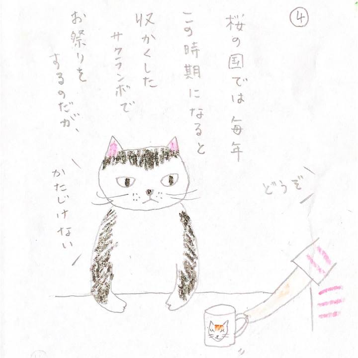 Dfb356f7 34ca 4772 84e9 4c1b6624189f 1654481780637