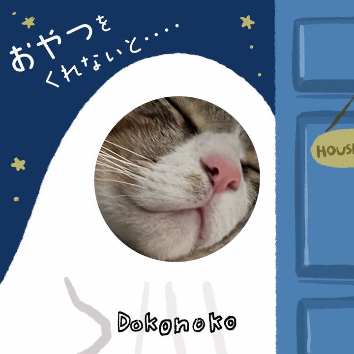 E08e08c6 5af2 402b 8d0e b512bdd2d587 1729134271964