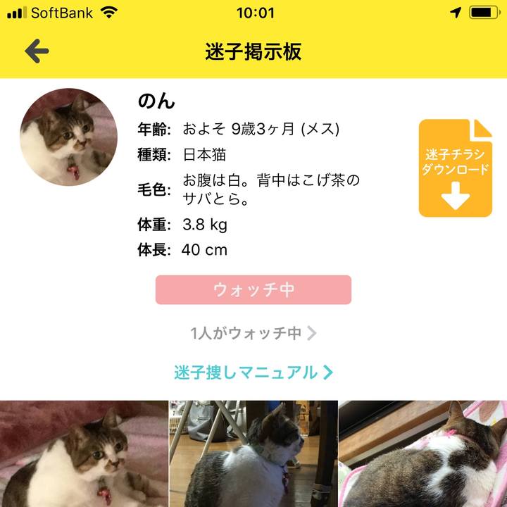 E09cb273 d28a 4527 840e 39fb88058bf0 1559869470434