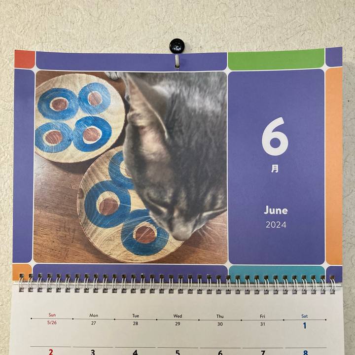 E2a51bfa 2009 4b4e bc83 78219407e6ee 1717214682188