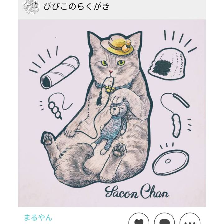 E2bab8c9 15df 42c3 8530 b8d61353ede1 1597998530519