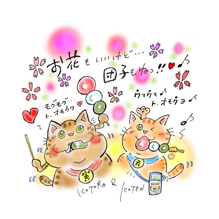 E2c5f8af fb68 4c38 a54b 7bbc6d2090ea 1585853068945