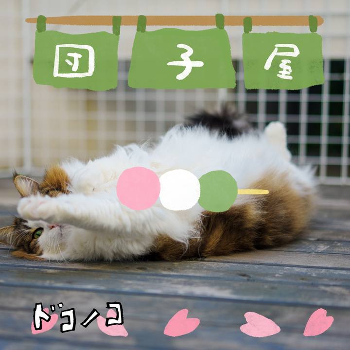 E3093f4c 39e6 42f6 ad78 5e83bfce1b92 1712800606517