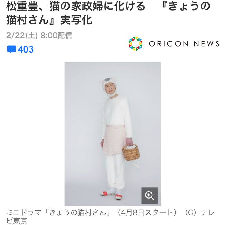 E3237d3d 1438 49fa aa32 469a334a6d45 1582347083447