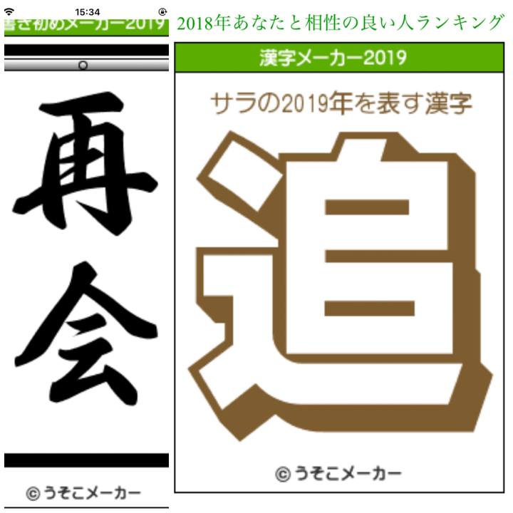 E4ecab57 6140 49aa a4b8 cd53b7039ff0 1546497393030