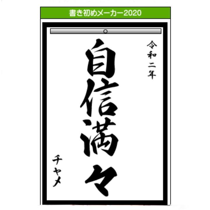 E54a8844 2dd3 421f ad34 6800c3d7829b 1578442388730