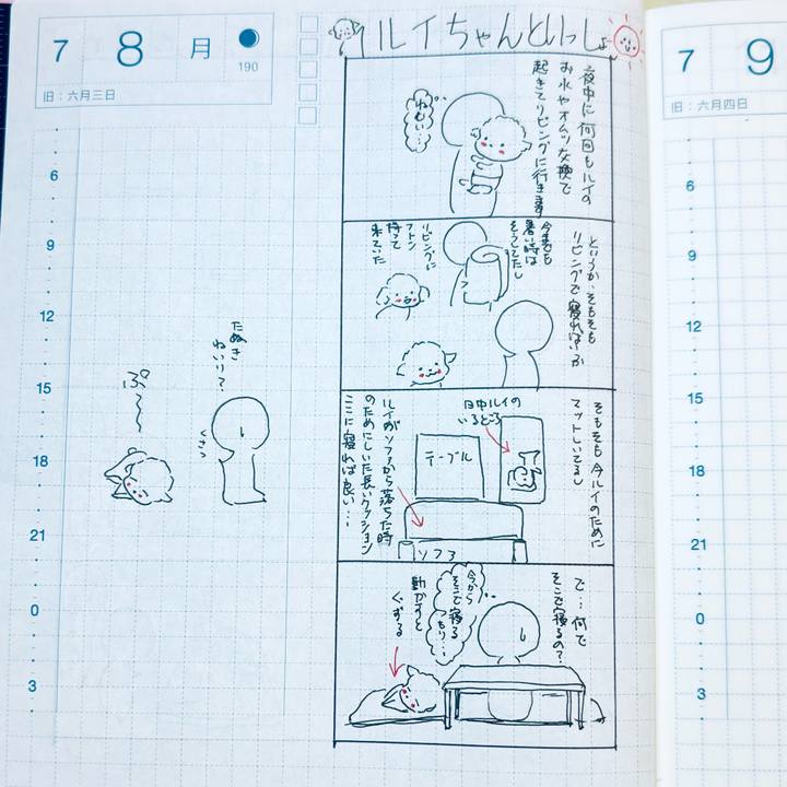 E54df3a3 ef39 48fc b441 637cc15e0df5 1720448904578