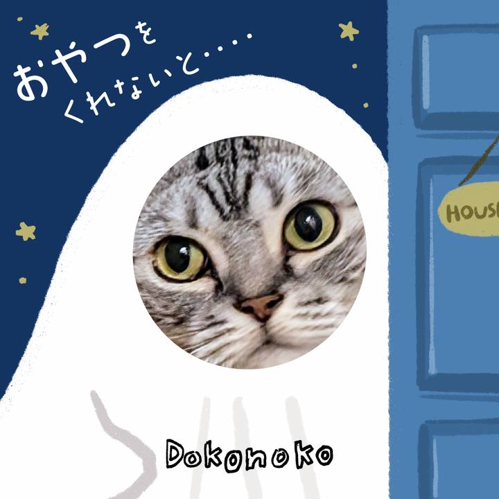 E54fbf0c 958b 4815 9b3b e839acdb50a4 1729345522762