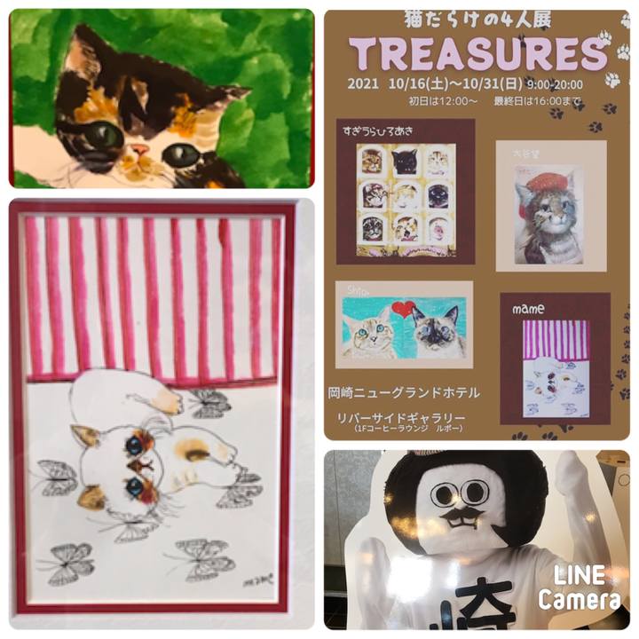 E55b4c51 cbd1 467e a834 c4d11819058c 1634477827984