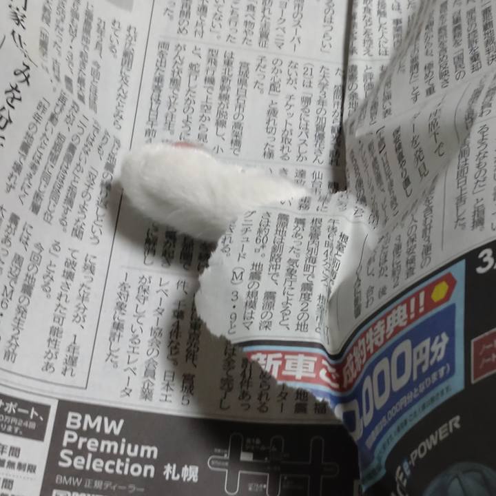 E57e53cb 3cad 4158 9d19 21cf2f12e711 1647595293825