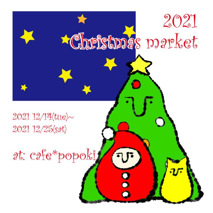 E5e8ef0d d471 4298 9f5b f07a9c9978d7 1640012756979