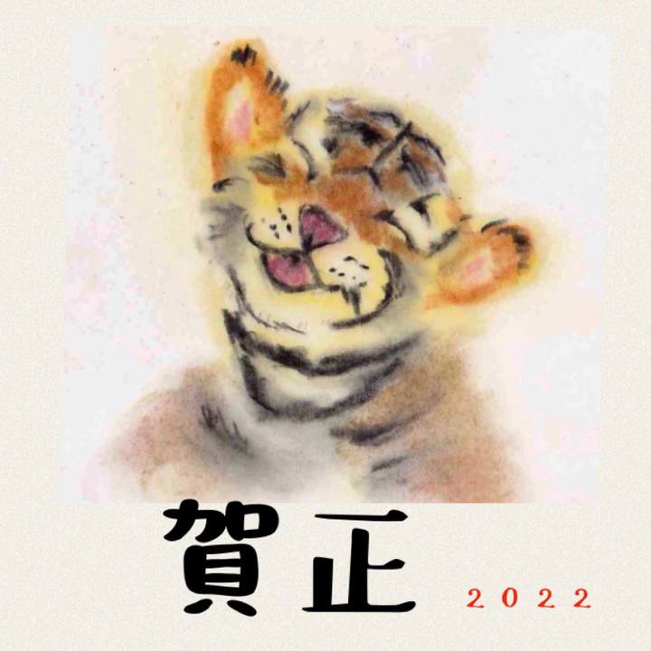 E81c5ec1 dc4d 4067 9003 0463451024e7 1640964778644