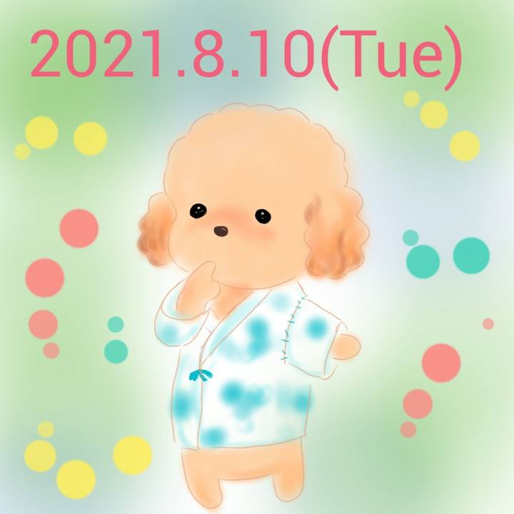 E842bc70 713b 4aa4 85c3 e91fcd811815 1628596890402