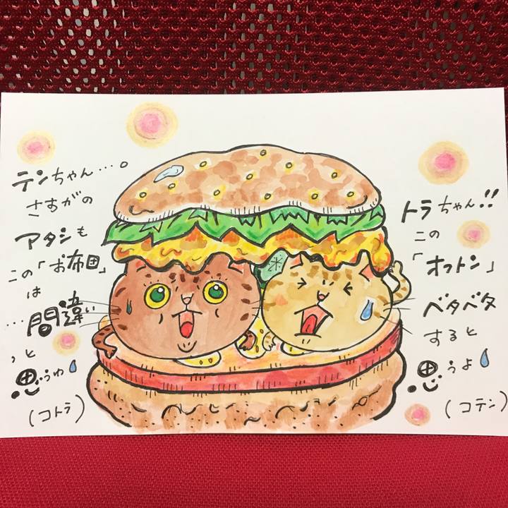 E88d3663 759a 4b37 bde3 1415d55001fc 1542026406606