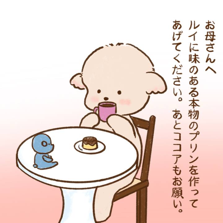 E93571f7 75ef 4d3d b097 9c7706066825 1727072542579