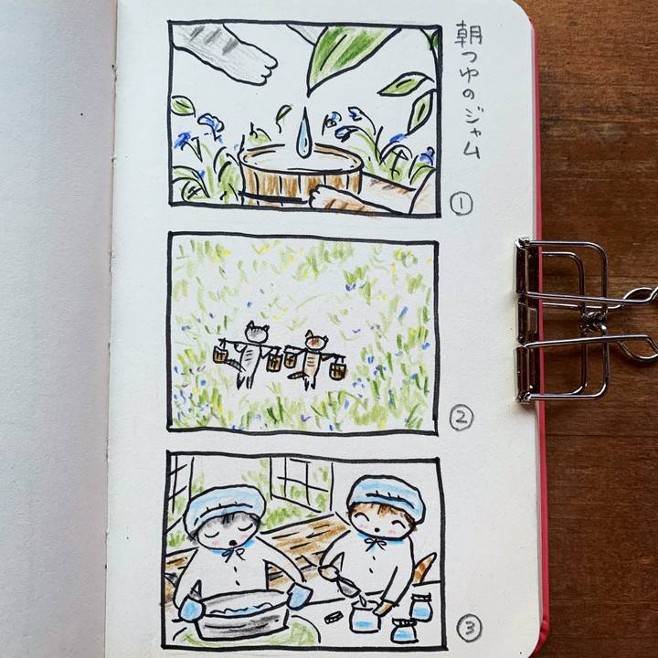 E9a443a7 5204 4fbf ac5b 9212da5b0e11 1690241238809