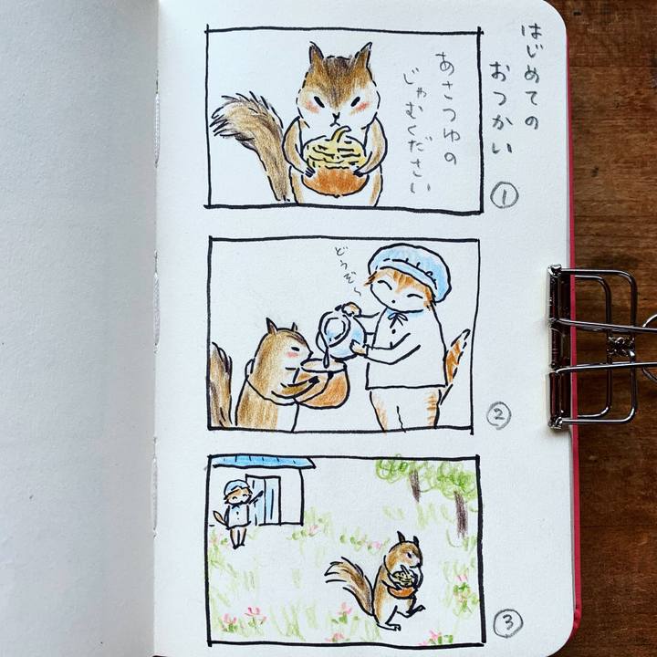 E9e2c3ff c4ca 4090 85ac 94080e48505f 1690335665132