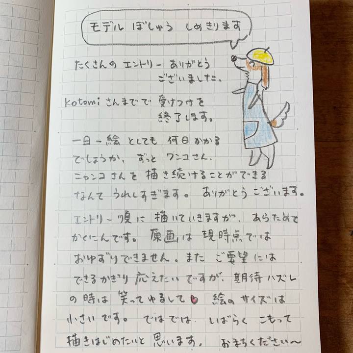 E9fb37c8 97fc 4c67 a777 068a590be10a 1606308578098