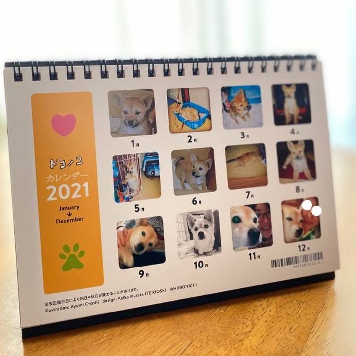 Ea28e167 86b6 42bc 84e9 7cf8d521befb 1607748042064