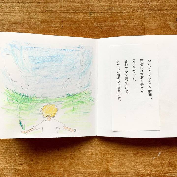 Eabf4cd2 2a4d 4a09 a8a9 7942258caeb7 1634344048330