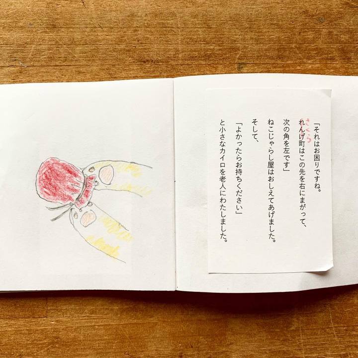 Eafd759f b4f6 499e a71e 9bab4723d6f5 1634430995480