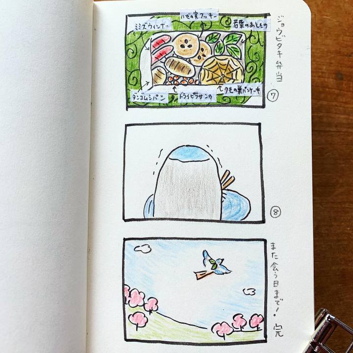 Eb07690f d7b0 4cf2 9727 0817d9ef5847 1678150411659