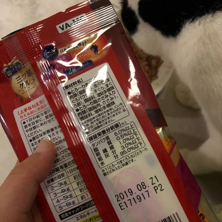 Ed5a69e8 0d5d 4f27 a0ca ca7aa56147f1 1549893025695