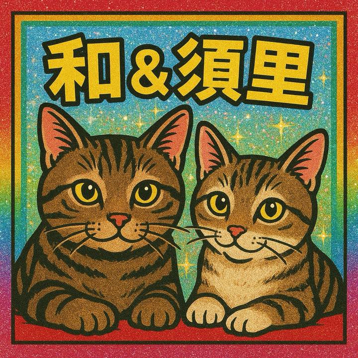 Edde7476 f396 40ce af89 8b372f87eb2b 1758609503478