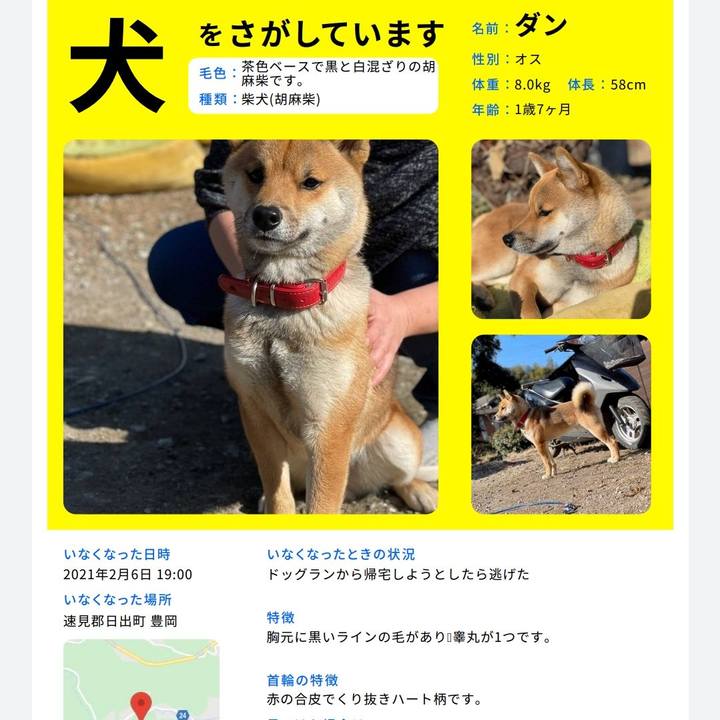 Ee139827 3c1e 4c1f b220 28b4ffb32263 1629645757661