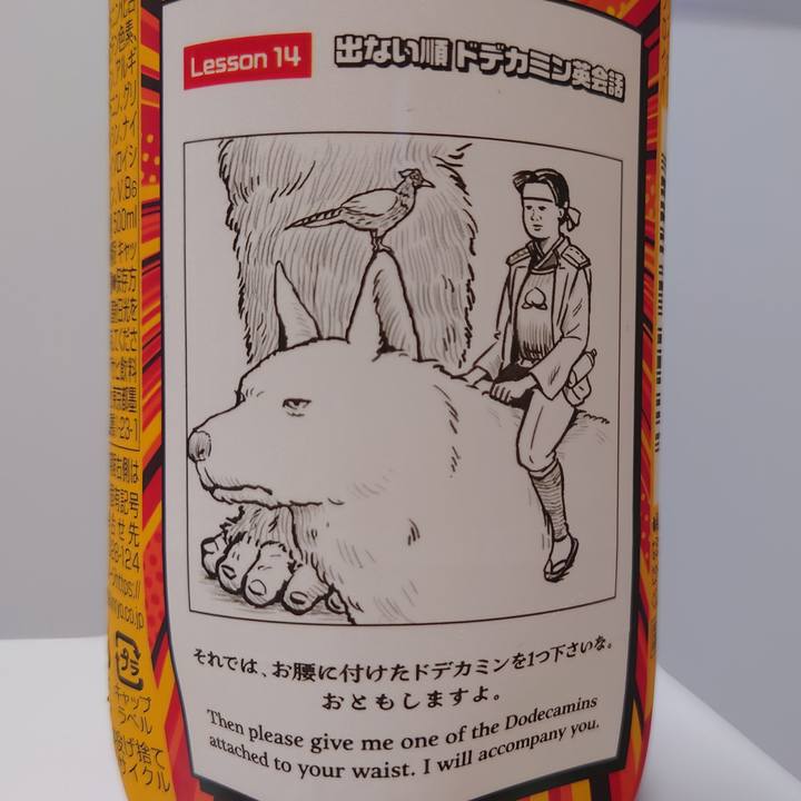 Ee69d93c d763 491d a90e 73a3e52d753e 1758941702024