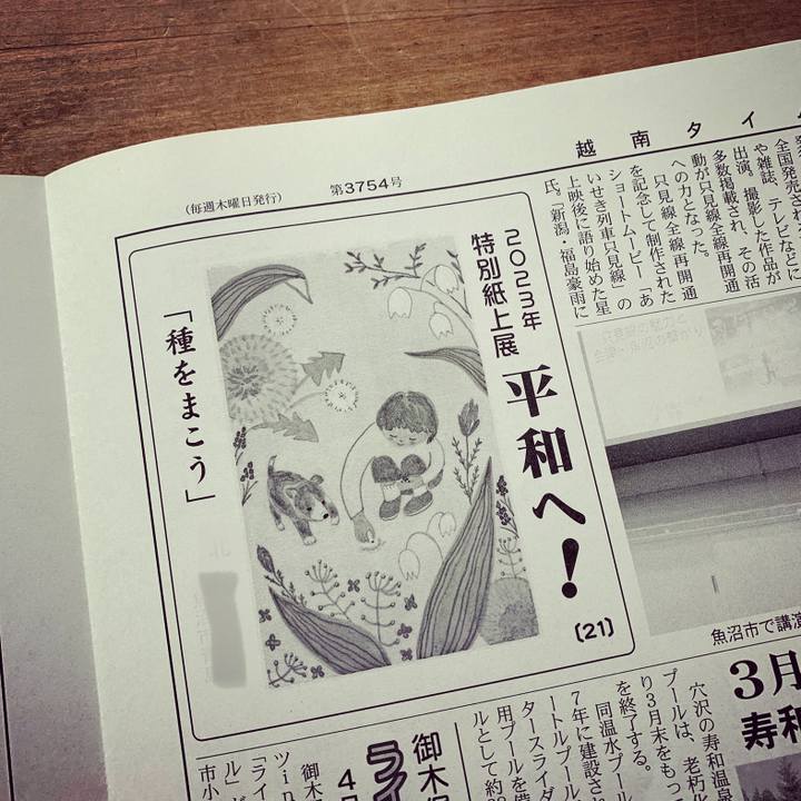 Ee80d6ef 4634 4322 a5bc 4d3659c41bf8 1679603308212