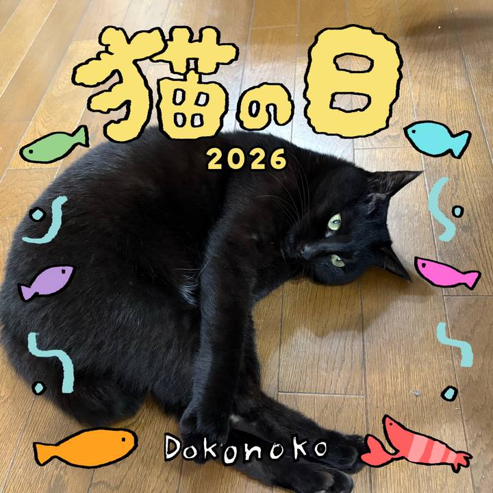 Eeeda631 048f 42a0 a90c 3cd3ea89434e 1771750655851