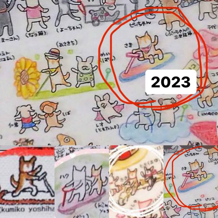 Eef0bc94 87da 4349 92b6 c04b8dbe5ba7 1703688597135