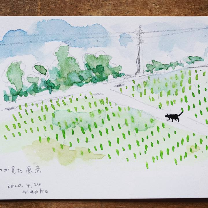 Eef132af 7c73 4059 957c f25b1c230495 1587695273145