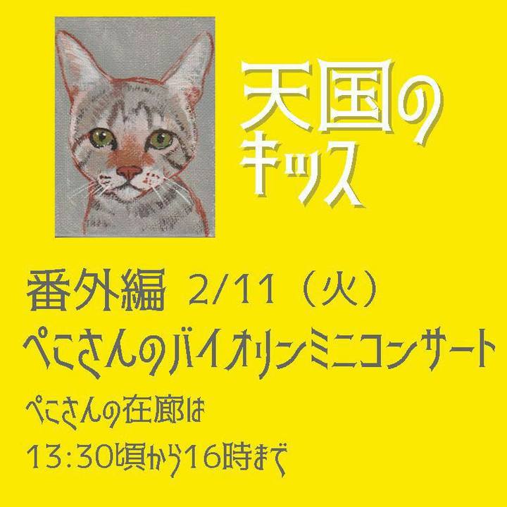 Ef1450dc 23c0 470e 887f f3b13d2348a5 1581222721887