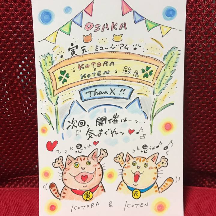 F0a4e254 73ea 4493 ae4f 13d5137cbd42 1566741727139