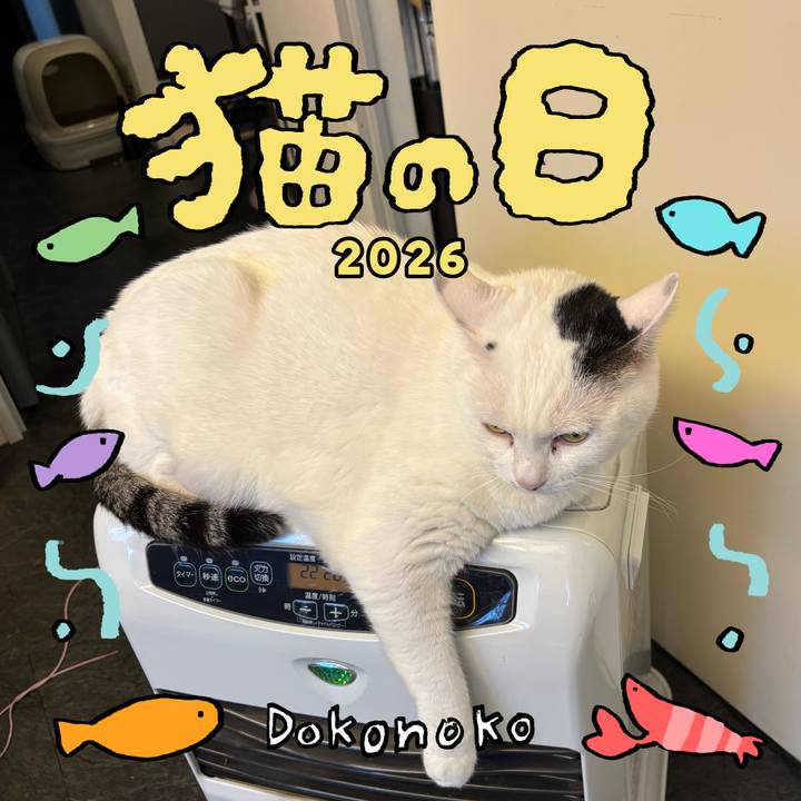 F11f7ba6 783f 422a b614 e436bfa9a88a 1771687060361