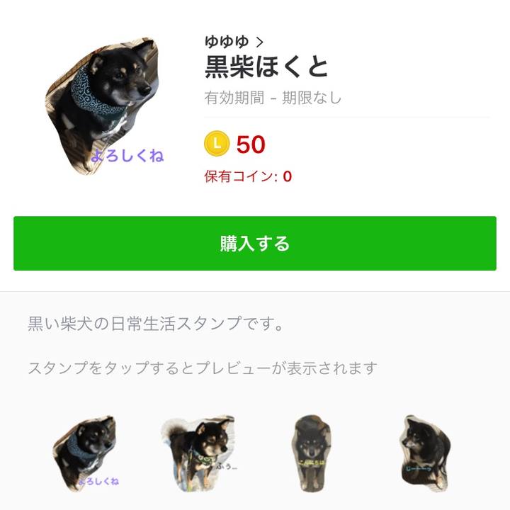 F1b1063e 90f5 4494 97e4 7b0b2336243a 1510633880878