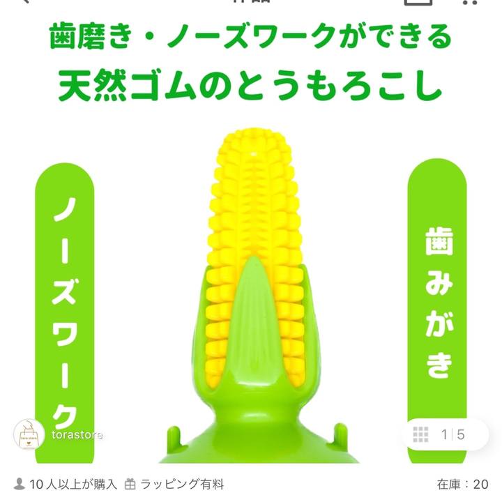 F1de60c2 8466 48bf 8913 ff8fbc25833a 1703569747094