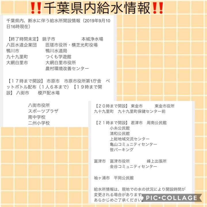 F2363f59 2986 4607 ae31 56e5e2ed8233 1568108337579