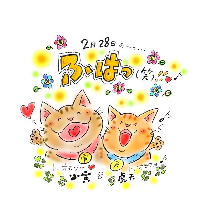 F29484a6 026f 4954 9073 a11559877ad7 1582906733390