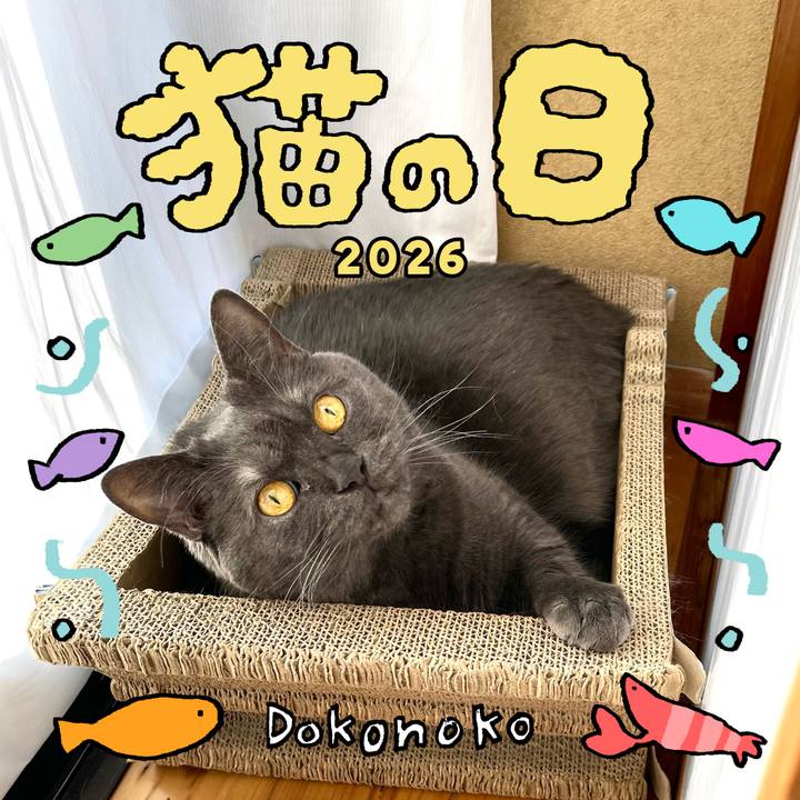 F2c5183d 73ec 4df3 b433 474455204d55 1771803218648