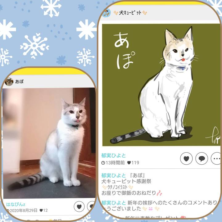 F3839a15 f28f 42d3 ae2b 0c477af183e7 1672653719982