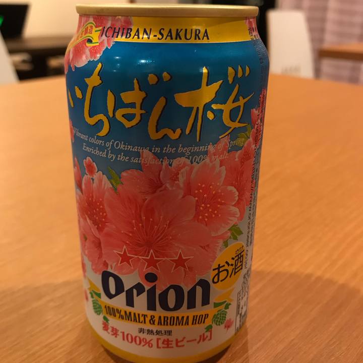 F3eda173 053f 4fd3 8c94 4e8b7a108daa 1586182192621